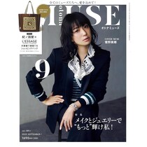 「付録がもう一つ欲しくて追加購入！」　紀ノ国屋コラボのトートバッグ付き雑誌が大好評　「軽いしオシャレ」「この価格はありがたい！めちゃくちゃしっかりしたつくり」