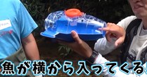 【動画】驚きの結果