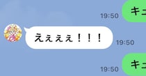 「厳しすぎwww」プリキュア公式LINE、ファンの誤字に“厳しめの対応”「絶対許さないの草」「仲間意識高い」の声