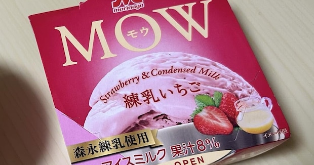 5歳息子に“大きい方のアイス”をあげたら……「母をお許しください」　“小さい方のアイス”に衝撃　「めっちゃ笑いました」