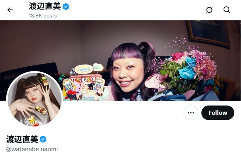 渡辺直美、新宿での真冬タンクトップコーデが衝撃「老若男女にむっちゃ見られた」「ヤンキー男に睨まれた」　SNSでは「そりゃ目立つわ」「強さ（笑）」