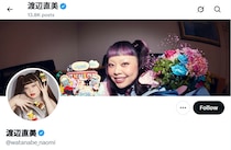 【画像】渡辺さんのコーデ