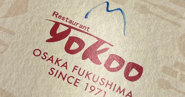 「これこれこれ!!!」　新大阪駅で買えるサンドイッチ→開けると……　とんでもない中身に「大サイズ買えばよかった」