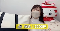 【画像】しまむらの5500円福袋