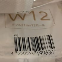 【画像】まさかのデザイン