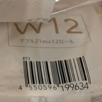 【画像】商品の詳細