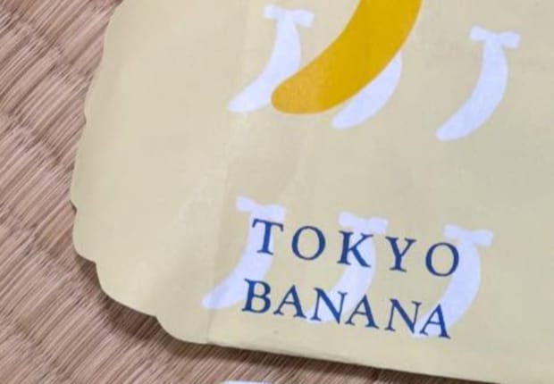 妹がお土産に買ってきた「東京ばな奈」→姉が包装紙をカットして…… 天才的なまさかの使い方に「私も真似しよ」「シンデレラフィット」