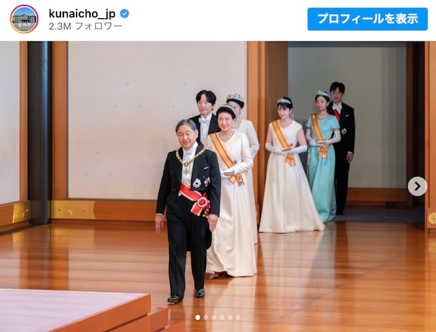 「これは」　皇居、新年祝賀の儀の“おせち料理”が話題　「シンプルだけど美味しそう！」「大きな鯛は一匹丸ごと」