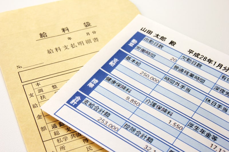 「1位は昨年より26万円ダウン」職種別平均年収ランキング　2位は「投資銀行業務」（932万円）