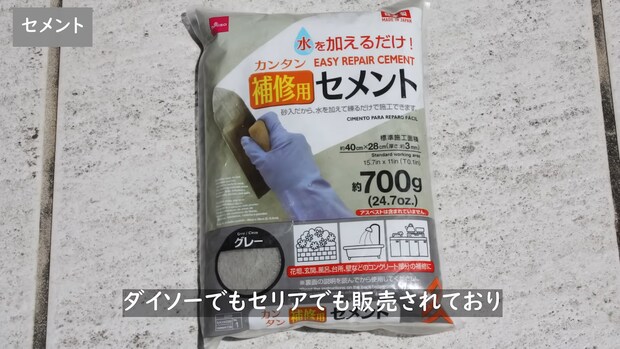100均の材料で楽しむ“激安ガーデニング”がステキ！　目からウロコのDIYアイデアに「天才」「驚きの連続」