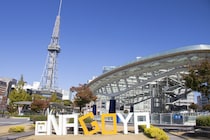 【愛知県の50～60代に聞いた】頭に「名古屋」と付くかっこいい「私立大学」ランキング！　2位は「名古屋芸術大学」、1位は？