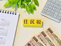 年間の住民税が高い「都道府県」ランキング！　2位は「福岡県（30万2459円）」、1位は？【2025年度版】