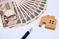 「現在の貯蓄額」が多い都道府県ランキングTOP20！　第1位は「兵庫県」【10月17日は貯蓄の日！】