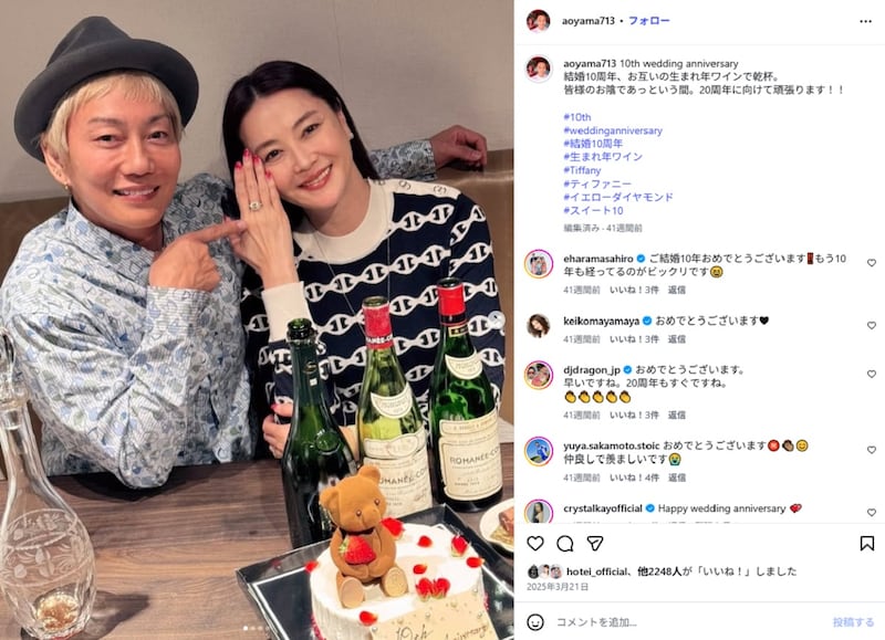 観月ありさ、経営者夫が豪邸内に完成させた“まさかの部屋”に共演者もビックリ仰天　初公開の中身に「何!?」「愛情もすごいですね！」