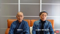 「手術できひん」　レジェンド漫才師、表舞台消えた理由は“治療断るほどのがん”　吐血しつつ活動も……医師「この数値で立ってんのおかしい」