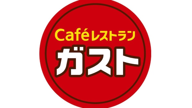 「“怒り”を感じるぐらい美味い」 ガスト、冬のあったかメニューが話題「度肝抜かれた」「コスパ良すぎ」 進化して再登場