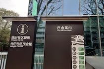 地元民しか読めないと思う「東京都世田谷区の町名」ランキングTOP29！　第1位は「砧」【2025年最新調査結果】