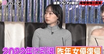 人気セクシー女優、3年に及んだ“引退劇”の理由激白　“良い人と縁”に巡り合って決意、全て終わって「もう1回戻ろう」