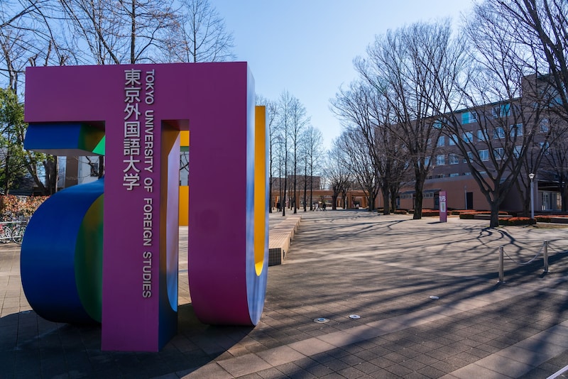 「ここに来て本当に良かった」　都民が思う“ハイブランド大学”　学生の声を紹介「週5回必修授業でとことん極める」「今まで設備に関して困ったことはありません」