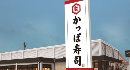 幼児は無料「かっぱ寿司」“全店舗で約100種食べ放題”、「元は取れるの？」に実体験レポ続々「行ってみたところ……」