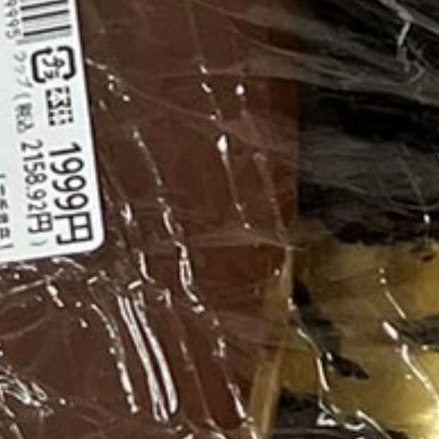 スーパーで「変なでかい魚だ！」と1999円の品を衝動買い→帰宅後……　まさかの正体に「羨ましい」「超高級魚ですよ！」