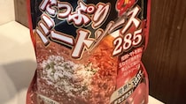 ミートソースの袋を切り口から開封したら……「ねぇ、いい加減にして」　理解不能な光景に「わかりすぎて爆笑」「常習犯だったのか！」