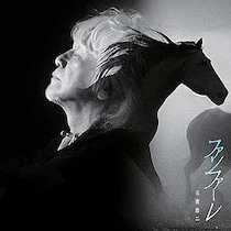 【NHK紅白歌合戦】「歌唱力」に圧倒されたアーティストランキング！　第1位は「玉置浩二」【2025年投票結果】