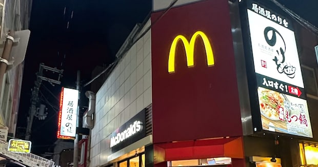 「日本で一番おいしい」とうわさのマクドナルド→ビッグマックを注文したら……「さすがに!?」 とんでもない完成度が260万表示