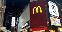 「日本で一番おいしい」とうわさのマクドナルド→ビッグマックを注文したら……「さすがに!?」　とんでもない完成度が260万表示