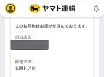 【画像】記事を読む