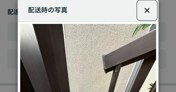 配達員が撮った“置き配の様子”→開くと……　写り込んだまさかの光景に「最高です」「なんて仕事の出来る配達員さんだ」