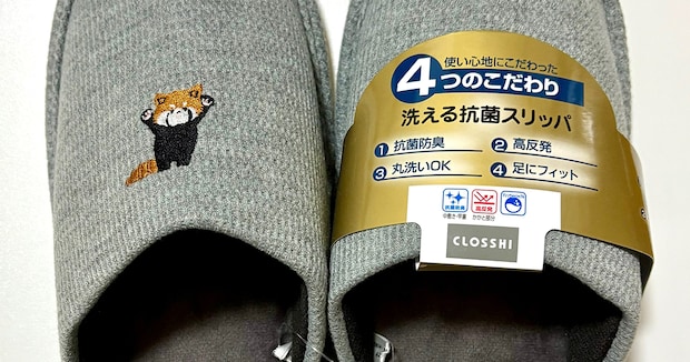 しまむらで539円で買った激安スリッパ→左右同じ柄だと思い、右足の厚紙を外すと……　“まさかの光景”に思わず仰天