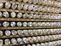 「富山県で多い名字」ランキングTOP20！　第1位は「山本」【2025年最新調査結果】