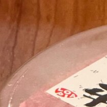 ロピアで「こんなん誰が買うねん」と言われた肉を試しに購入→開けたら……　とんでもない中身が149万表示