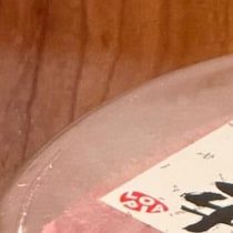 【画像】商品の価格