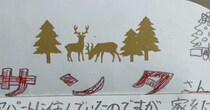 10歳娘が書いた「サンタへの手紙」に衝撃……　おとな顔負けの“内容”に「可愛いし、賢いし、優しいし、何このプリンセス」