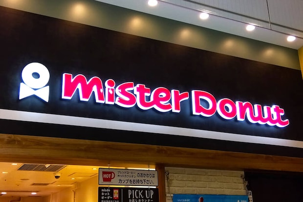 「えっなんで！」　ミスド、閉店間際に行ったら……　驚きのサービスが1000万表示「これ500円ですか？？」「まっ、まじかよ！」【ミスタードーナツ】