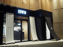 【画像：エドウィンの“ジーンズ”】