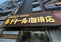 「これくらいでいいんだよ」　ドトールの“大容量ドリップコーヒー”がコスパ最高　「まろやかで酸っぱくない」「毎朝これで十分」