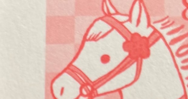 2026年の年賀はがき→“切手部分”をよく見たら……「ほんとだ!!」　2180万表示の“驚きの仕掛け”に「レベル高すぎて感心」「粋ですな」