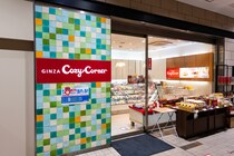 「かわいすぎる、困る！」　コージーコーナーの“宇宙”テーマのバレンタイン限定シリーズが大好評　「黒猫と月の缶がかわいい」「これは買いに行かなければ……！」