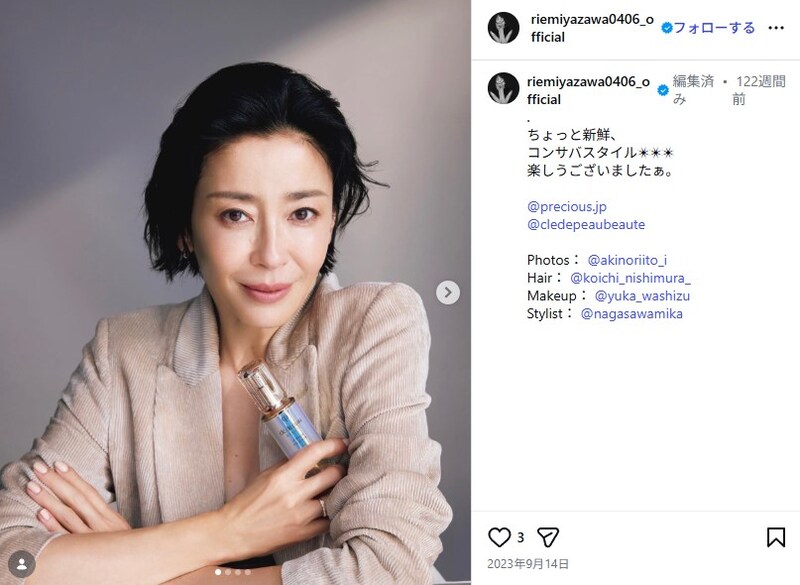 宮沢りえ＆森田剛、プライベートの“スキンシップ”が尊すぎた……　15年ぶり再会果たした有名俳優が“夫婦の飾らないレア姿”激写