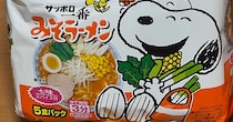 “426円の袋麺”と“203円の袋麺”を徹底的に比べたら……「これは」　まさかの結果に「企業努力すっげえ」