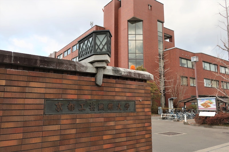 「とにかく、好奇心が満たせます」 京都の“隠れた高評価国立大”に学生は「間違いなく勉強面に関しては優」「教室の解放などいろいろな工夫をしています」の声