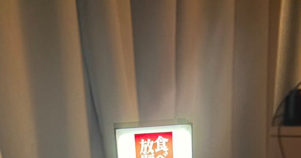 人気焼き肉チェーン店の福袋、開けてみたら……「最高かよ」　280万表示の“予想外すぎるアイテム”に「まじか!?」「買えばよかった」