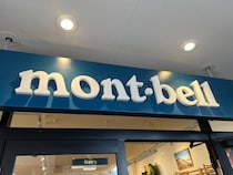 「コスパ最高」mont-bell（モンベル）の“街と山で使える万能ダウン”が大好評！　「自転車でもとてもあたたか」「リバーシブルで着られる」