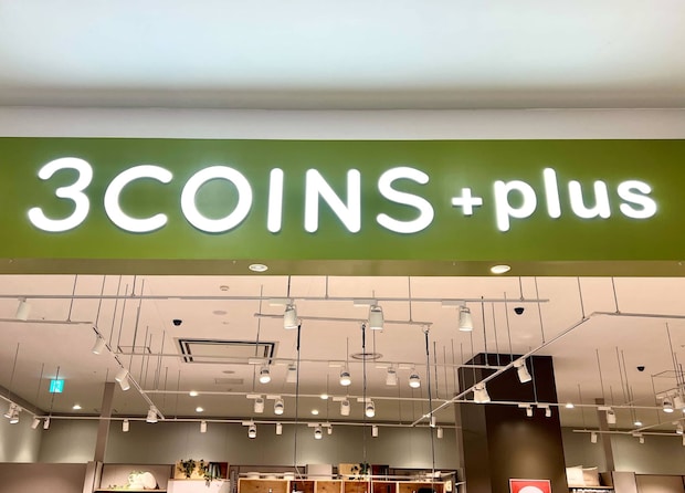 「冷たい隙間風がこれで解決！」　【3COINS】“挟むだけで使えるドラフトストッパー”が人気！　「色んな部屋のドアに使えました」「ハサミでカットできて便利」