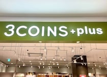 「冷たい隙間風がこれで解決！」　【3COINS】“挟むだけで使えるドラフトストッパー”が人気！　「色んな部屋のドアに使えました」「ハサミでカットできて便利」
