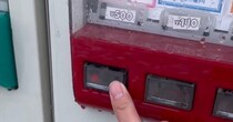 謎の自販機に500円投入→にゅるっと出てきたのは……「声出たw」　まさかの光景に「えーまじか」「栃木県ヤバ過ぎィッ！」