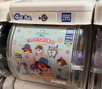 『ズートピア2』のガチャを9回まわしたら→「こんなことある？」　まさかの光景に「夢でうなされそうw」「取り憑かれてますね、、、」